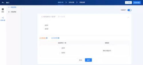 資訊 調研工廠 濟南索普 發(fā)展調研行業(yè),構建互聯網數據鏈
